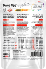 Pure Life Pouch 85 kg ზრდასრული კატა ქათამი 2 scaled
